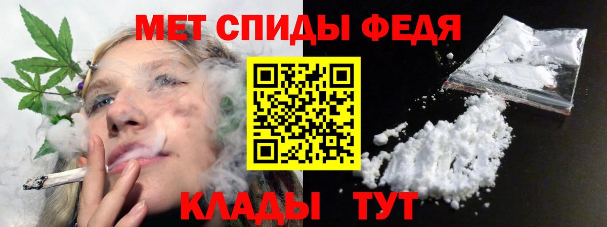 Амфетамин Premium  АМФ  Кузнецк  Вход с VPN  АМФ 