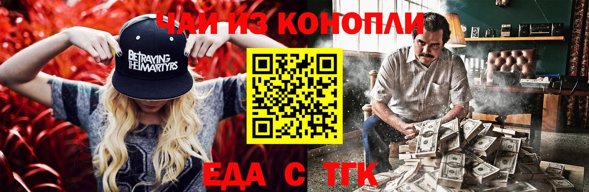 Канабис Кузнецк