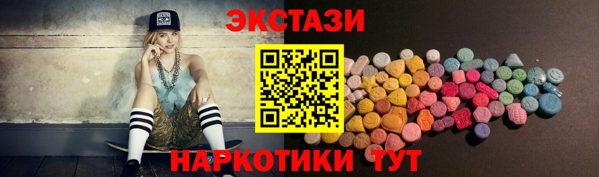Ecstasy Philipp Plein Кузнецк