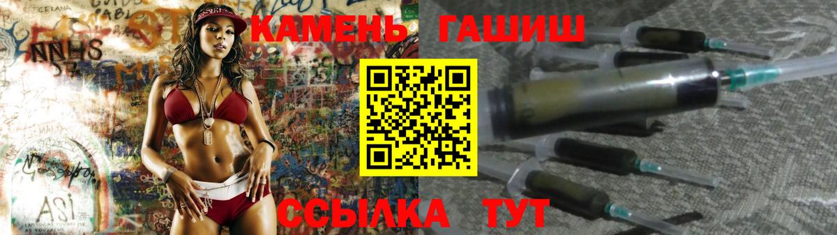 Гашиш AMNESIA HAZE Кузнецк