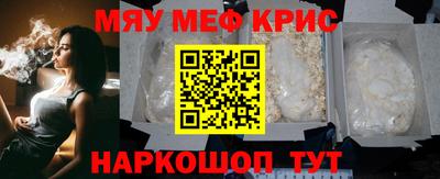 марки nbome Жуковский