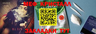 амфетамин Заводоуковск