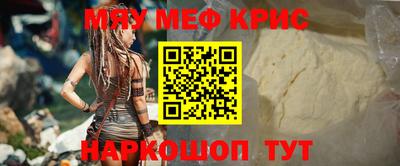 марки nbome Жуковский