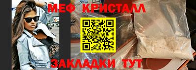 амфетамин Заводоуковск