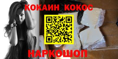 каннабис Заволжье
