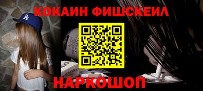 марки nbome Жуковский