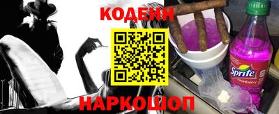 амфетамин Заводоуковск