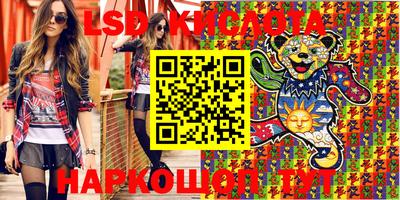 каннабис Заволжье