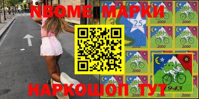 марки lsd Ипатово