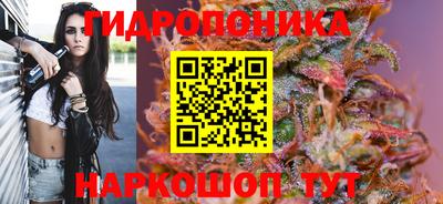 каннабис Заволжье