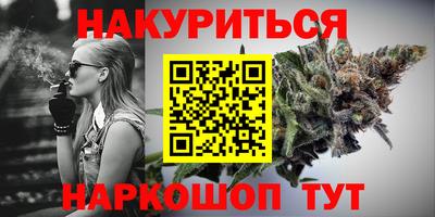марки nbome Жуковский