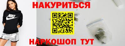 марки nbome Жуковский