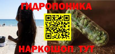 каннабис Заволжье