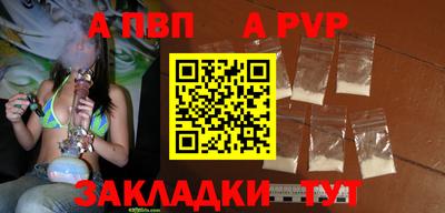 марки nbome Жуковский