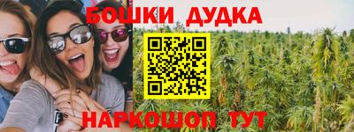 марки nbome Жуковский