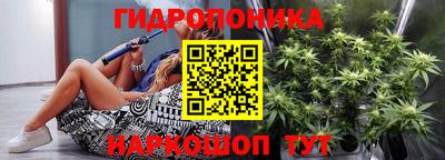 марки nbome Жуковский