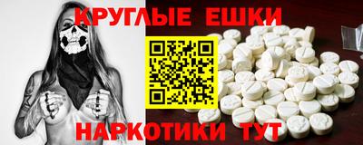 амфетамин Заводоуковск