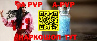 амфетамин Заводоуковск