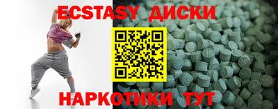 синтетический гашиш Ирбит