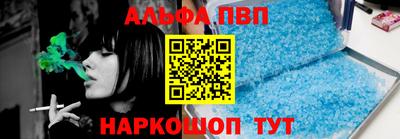 амфетамин Заводоуковск
