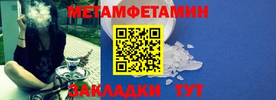 марки nbome Жуковский