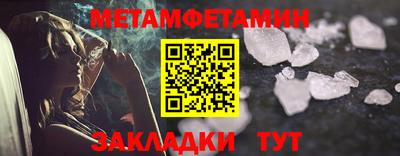 амфетамин Заводоуковск
