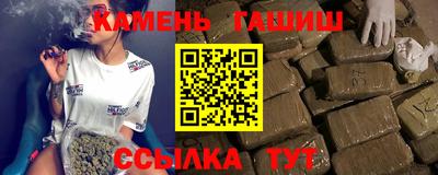 амфетамин Заводоуковск