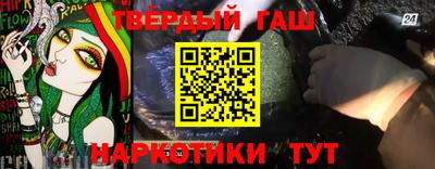 каннабис Заволжье