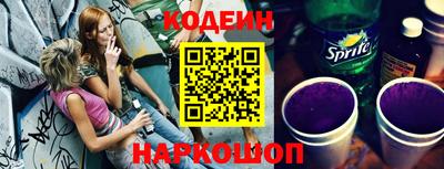 марки nbome Жуковский