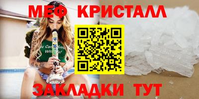 каннабис Заволжье