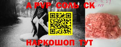 каннабис Заволжье