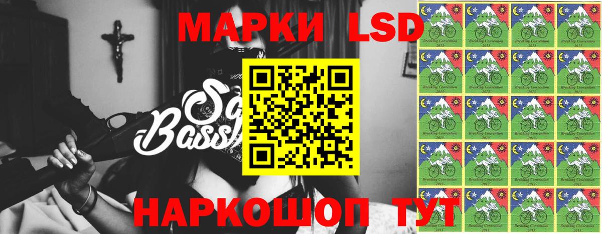 Лсд 25 экстази ecstasy  ЛСД экстази кислота  Кузнецк  Вход с VPN 