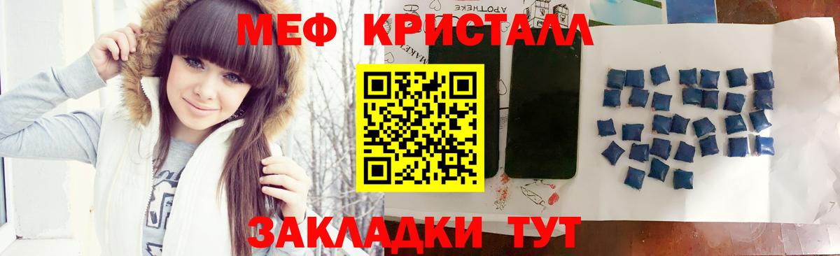 Мефедрон  гидра ссылка  МЯУ-МЯУ  Вход с VPN  Кузнецк  Мефедрон VHQ  Меф мяу мяу 