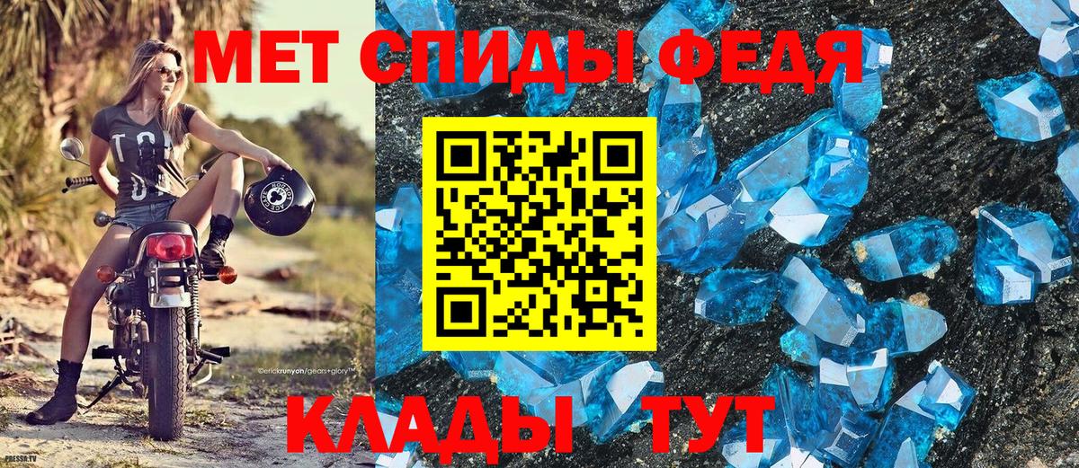 МЕТАМФЕТАМИН пудра Кузнецк