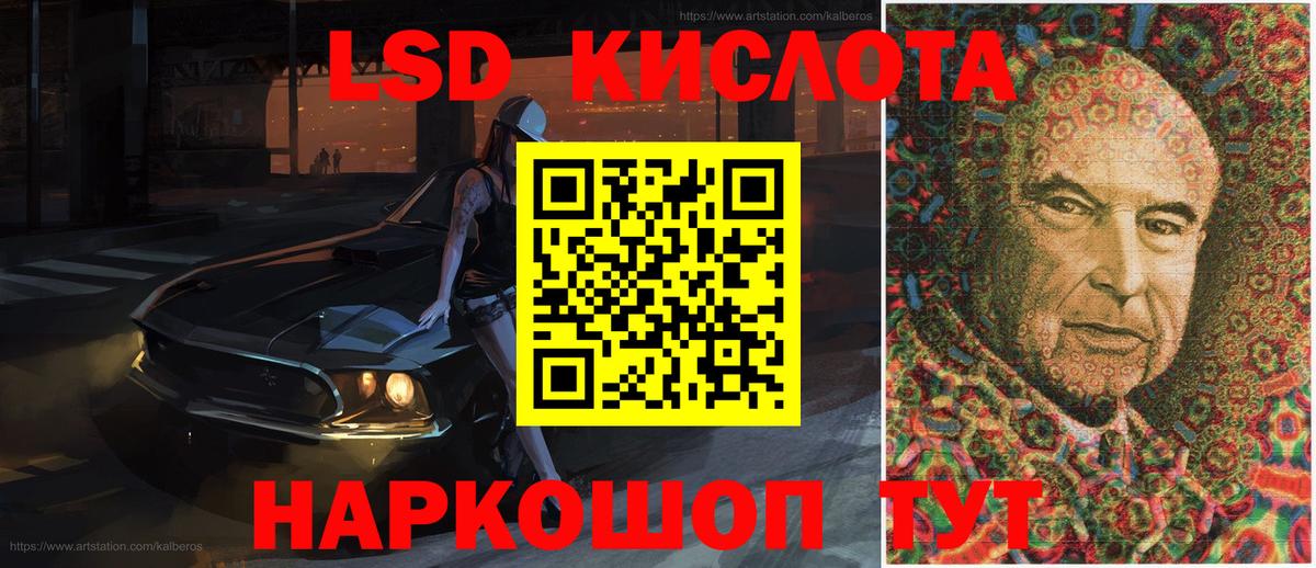 Кузнецк  Наркотические марки 1,5мг  Наркотические марки 1,5мг  Марки NBOMe  Вход с VPN 